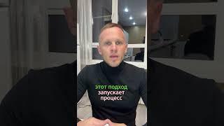 Работа с подсознанием