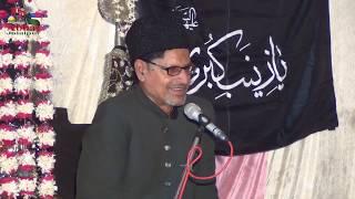 Majlis-e-Aza | Maulana  Syed Jamal Haider Hallauri | 23 Moharram 2018 Banwariya Gonda