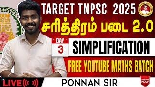 Simplification TNPSC 2025 EXAMS - Gr.4/Gr.2/2A MATHS BATCH By PONNAN #tnpscgroup4vacancy