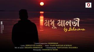 Bohniman - MODHUMALOTI ( PROMO) | Coming soon at DHWANI RECORDS
