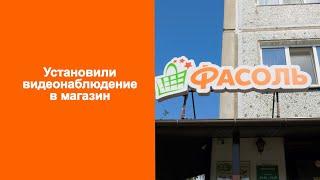 Как устанавливают камеры видеонаблюдения ZORKO
