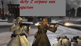 дютя- играем каждый день