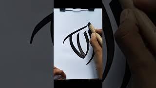 Easy Allah Modern Calligraphy # tutorials#   Ziya_Calligraphy_