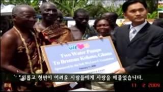 장길자회장님/국제위러브유운동본부/제12회 새생명 가족걷기대회