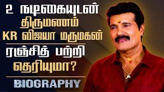 Tamil Actor Ranjith Biography In Tamil | Wife Priya Raman | Bakkiyalakshmi Serial Actor | Politician