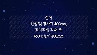 우성 밴드쏘 톱기계 NC650 HFA650 다발절단 중고기계