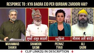 Response to: Kya Baqra Eid Per Qurbani Zaroori Hai?