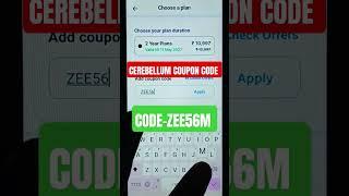 #cerebellumacademy Cerebellum coupon code| Cerebellum academy subscription discount code #discount