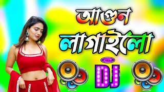 আগুন লাগাইলো ডিজে গান | Bangla Dj Song | Remix Dj Song | Dj Song 2024