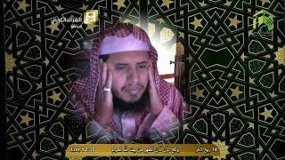 Makkah Adhan Al Duhur 3rd February 2015 Sheikh Dughreeree