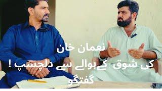 Nouman Khan Interview I Khan Group I Viral Video I