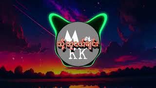 Phyo Pyae Sone-သို့ သူငယ်ချင်း remix(Mr.KK proghouse mix)