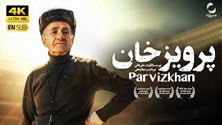 فیلم سینمایی جدید پرویزخان | با بازی سعید پورصمیمی [ نسخه کامل] | Parvizkhan Iranian movie