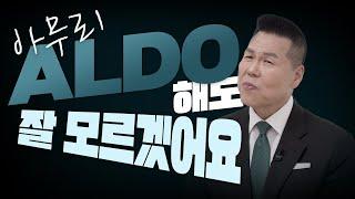 하나님의 주권을 인정하는 삶️ | 들어요 26회 | 브라이언박 목사 | Virtual Church | [Just Jesus]