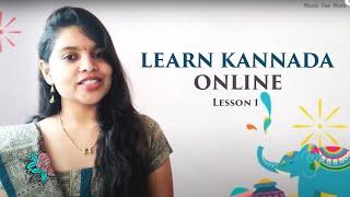 Learn Kannada through English Lesson 1 (Learn Kannada Online)