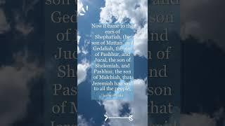 Jeremiah 38:1 Now it came to the ears of Shephatiah, the son of Mattan, and Gedaliah, the son of