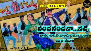 Nandha Nandhanaa Navve From Attha Kodallu (1994) AK Musicals