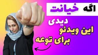 کارامدترین راهکارها بعد از خیانت | رابطه با فرد متاهل در روانشناسی