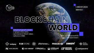 BLOCKCHAIN WORLD SUMMIT 2024 PROMO