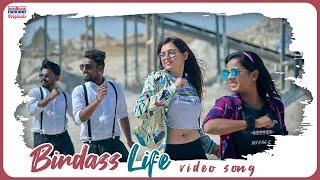 Bindass Life Full Video Song | Sunil Kashyap | Sree jo | Vedvikca |Madhura Audio Originals