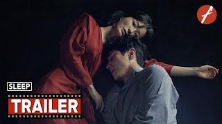 Sleep (2023) 잠 - Movie Trailer - Far East Films