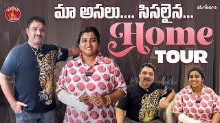 మా అసలు సిసలైన Home Tour || Madam Anthe || Strikers