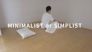 AM I A MINIMALIST OR SIMPLIST? [NEW MINIMALISM]