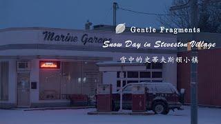 Snow Came to Town - Part 1 | 雪中的小镇 1 Walking in Healing Winter Scenery 「Gentle Fragments #6」