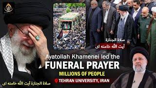  Live | Funeral Ceremony Ebrahim Raisi | Helicopter Crash I مراسم تشييع ابراهيم رئيسي | مباشر | Qom