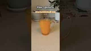 Самый ЛЕГКИЙ СПОСОБ #фрукты #рецепты #кухня #еда #рек