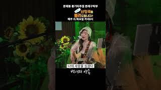 백년의 약속_김종환