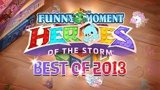 【Heroes of the Storm】Funny moments - Best of 2018 