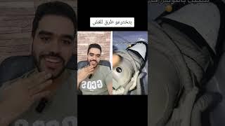 أحدث طرق الغش  ف الكوتش