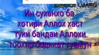 Дар хоб дидани киёмат