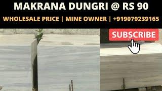 MAKRANA DUNGRI MARBLE @ RS 90 | WHOLESALE PRICE | MINE OWNER | TOTAL 5000 SQF | +919079239165