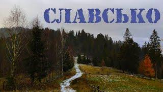 Славське похід в гори як прогулянка / Куди піти у Славську / Ген висоти