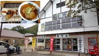 【青森店ラーツー】「田代平高原 レストハウス箒場」中華そば＆おでん【トリシティ125】