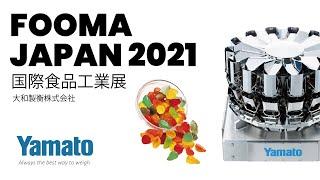 FOOMA JAPAN 2021大和ブースを一周_YAMATO SCALE