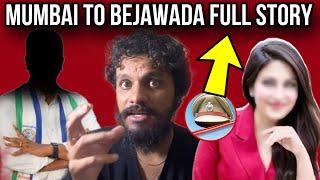 Mumbai Actress Kadambari Jethwani Matter in Telugu || Poolachokka || TV5 Murthy || Poolachokka