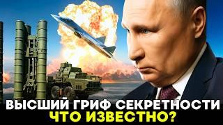 Военный прорыв России шокирует НАТО—Секретное оружие может парализовать силы противника за минуты!