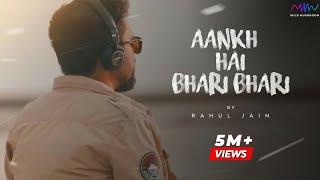 Aankh Hai Bhari Bhari | Rahul Jain