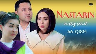 Nastarin 46-qism (milliy serial) | Настарин 46-қисм (миллий сериал)