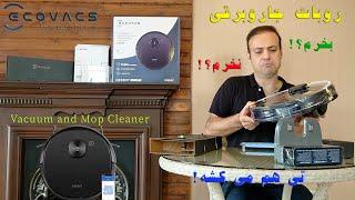 Robotic Vacuum Cleaner - ربات جاروبرقی و تی قسمت اول