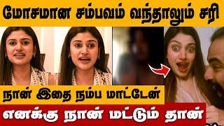 மோசமான சம்பவம் வந்தாலும் சரி ! நான் இதை நம்ப மாட்டேன் | Actress Oviya Interview | Oviya Video Issue