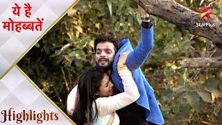 Ye Hai Mohabbatein | ये है मोहब्बतें | Will Ishita and Raman survive?