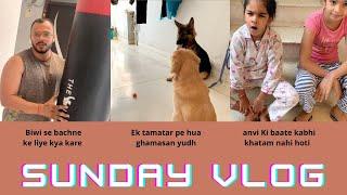 Biwi Se Bachne Ke Liye Kya Kre? | Sunday Vlog | Anita Malik Vlogs