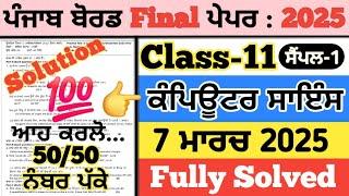 pseb 11th class computer science paper 2025, 11th class computer science paper 2025, 11th computer