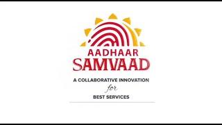 Aadhaar Samvaad