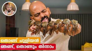 FRIED CRAB|SOFT SHELL CRAB|BEST CRAB FRY|HOW TO COOK CRAB|CRAB RECIPE |EASY CRAB FRY|CHILLI CRAB