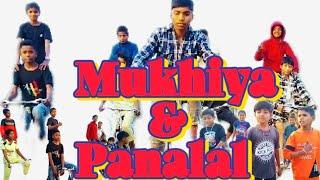 mukhiya & panalal !! maithali comedy video !! new comedy video 2024 !! mukhiya & panalal